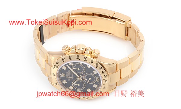 ROLEX ロレックス スーパーコピー 時計 デイトナ 116528G