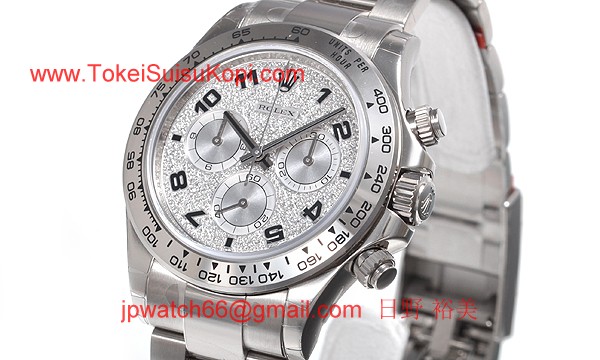 ROLEX ロレックス スーパーコピー 時計 デイトナ 116509ZEA