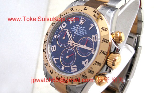 ROLEX ロレックス スーパーコピー 時計 デイトナ 116523