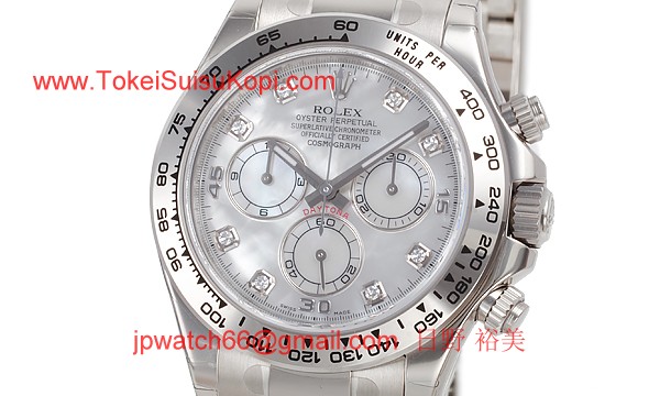 ROLEX ロレックス スーパーコピー 時計 デイトナ 116509NG