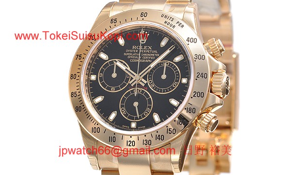 ROLEX ロレックス スーパーコピー 時計 デイトナ 116528