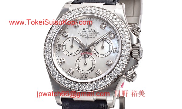 ROLEX ロレックス スーパーコピー 時計 デイトナ 116589RBR