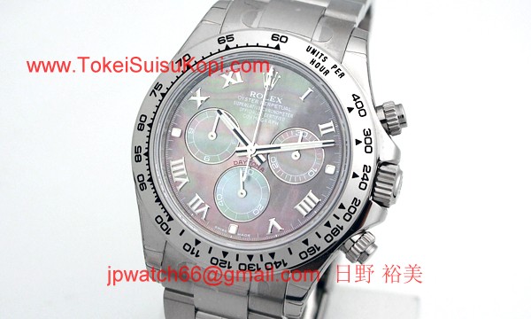 ROLEX ロレックス スーパーコピー 時計 デイトナ 116509NR