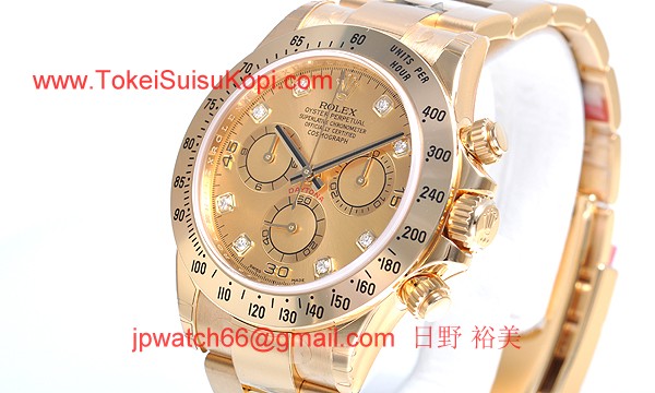 ROLEX ロレックス スーパーコピー 時計 デイトナ 116528G