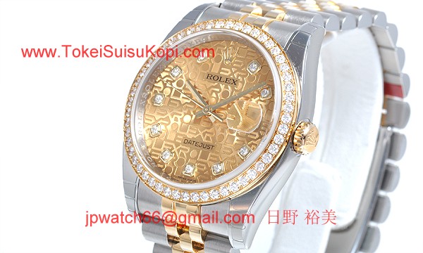 ロレックス(ROLEX) 時計 デイトジャスト 116243G