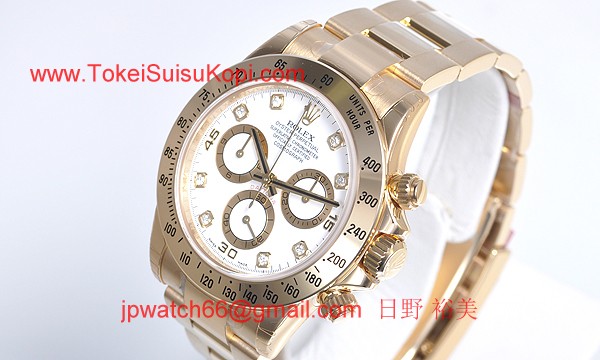 ROLEX ロレックス スーパーコピー 時計 デイトナ 116528G