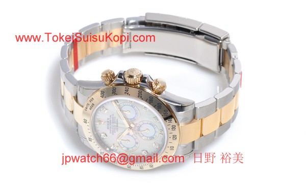 ROLEX ロレックス スーパーコピー 時計 デイトナ 116523NG