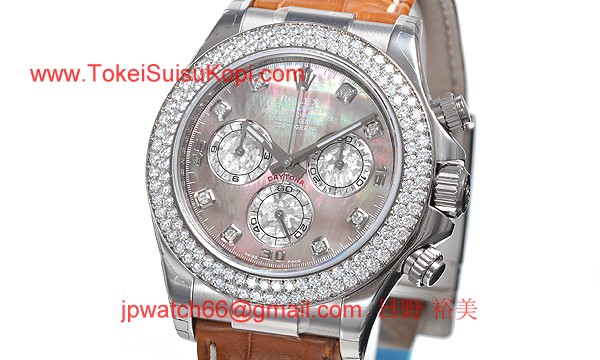 ROLEX ロレックス スーパーコピー 時計 デイトナ 116589RBR