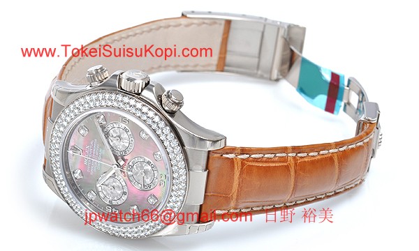 ROLEX ロレックス スーパーコピー 時計 デイトナ 116589RBR