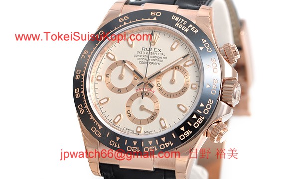 ROLEX ロレックス スーパーコピー 時計 デイトナ 116515LN