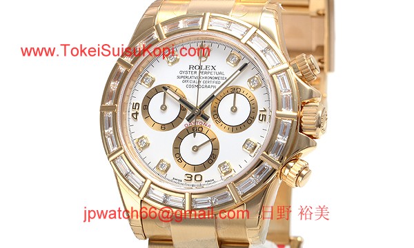 ROLEX ロレックス スーパーコピー 時計 デイトナ 116568BR
