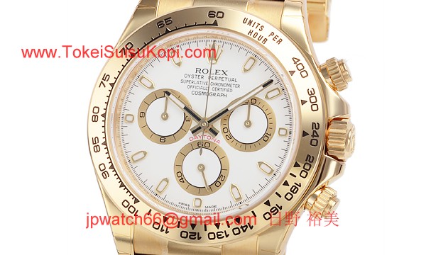 ROLEX ロレックス スーパーコピー 時計 デイトナ 116518