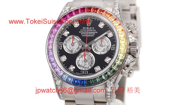 ROLEX ロレックス スーパーコピー 時計 デイトナ レインボー 116599RBOW