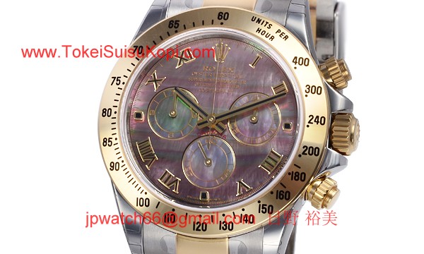 ROLEX ロレックス スーパーコピー 時計 デイトナ 116523NR