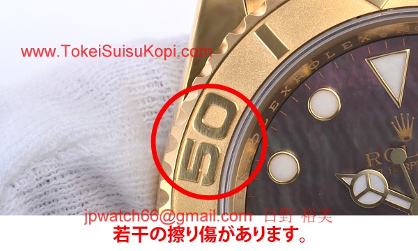 ロレックス（ROLEX）時計コピー ヨットマスター 【生産終了モデル】 16628N
