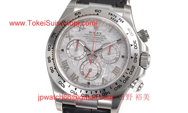 ROLEX ロレックス スーパーコピー 時計 デイトナ 116519