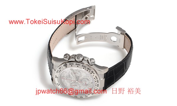 ROLEX ロレックス スーパーコピー 時計 デイトナ 116519