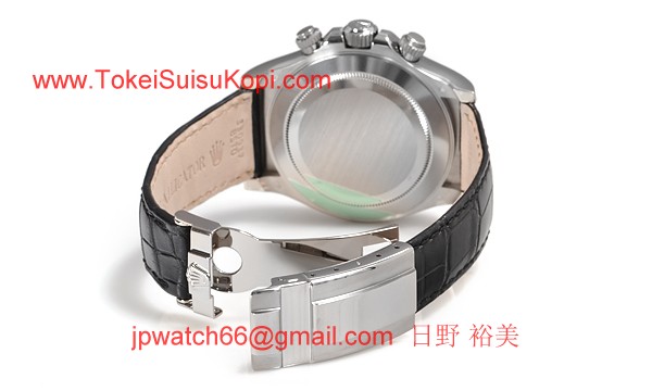 ROLEX ロレックス スーパーコピー 時計 デイトナ 116519