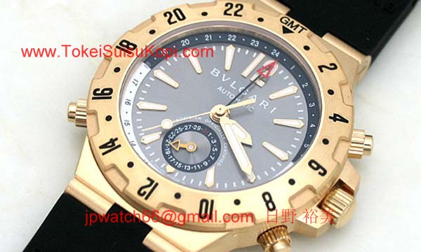 Bvlgari ブルガリ時計偽物 コピー ディアゴノプロフェッショナル GMT40C5GVD