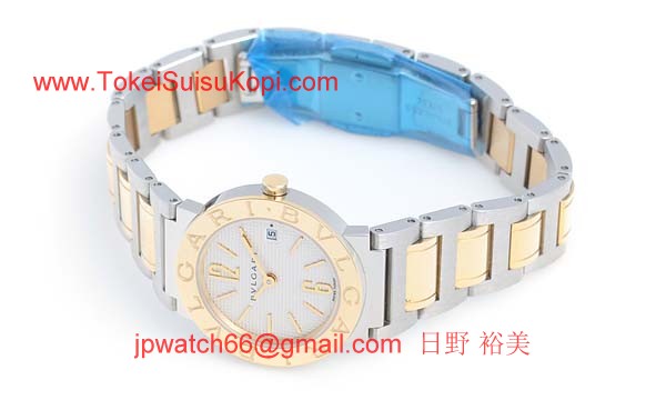 Bvlgari ブルガリ腕時計ブランド コピー通販レディース時計 BB26WSGD/N