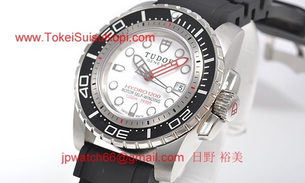 Tudor チュードル 時計人気コピースーパーコピ ハイドロ　1200 25000