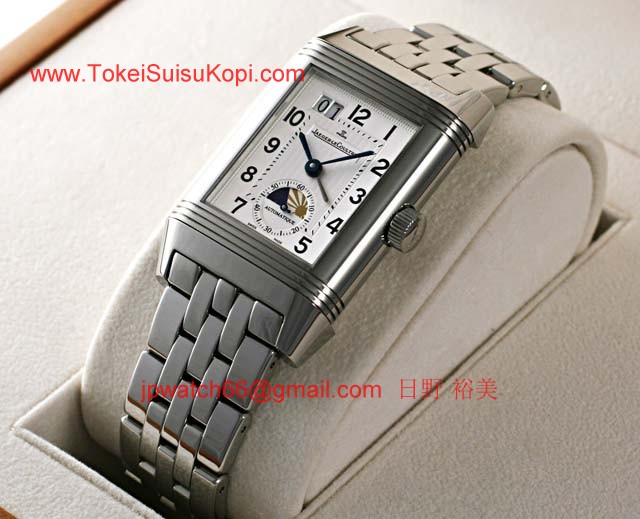 ジャガールクルト高級時計 レベルソグランドオートマティーク コンプリカシオン Q3038120