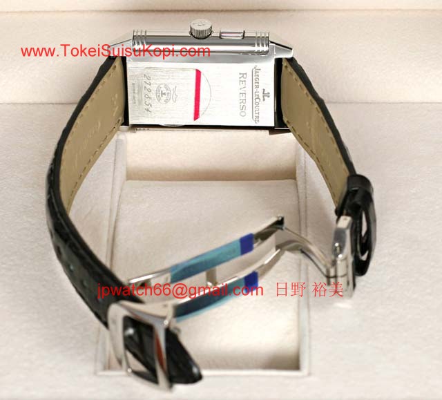 ジャガールクルト高級時計 レベルソデュオ コンプリカシオン Q2718410 