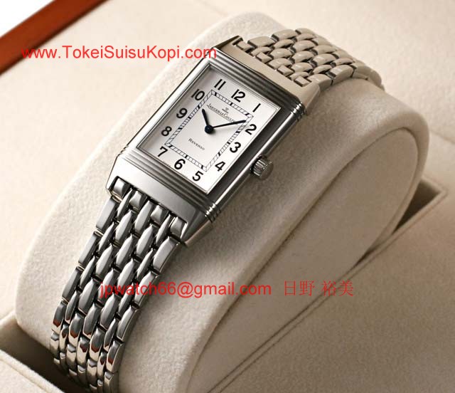 ジャガールクルト高級時計 レベルソクラシック ボーイズサイズ Q2518110 