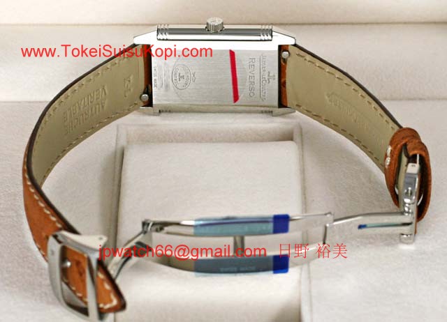 ジャガールクルト高級時計 レベルソクラシック Q2508410