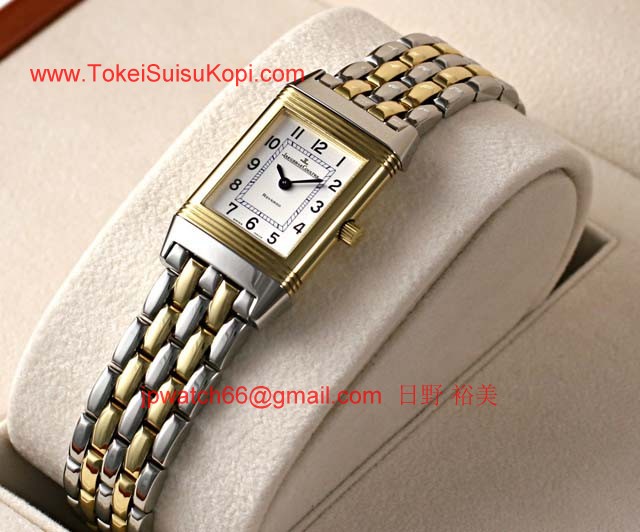 ジャガールクルト高級時計 レベルソクラシック レディ Q2605110