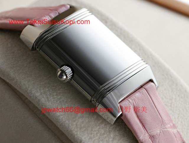 ジャガールクルト高級時計 レベルソクラシックレディ Q2608410