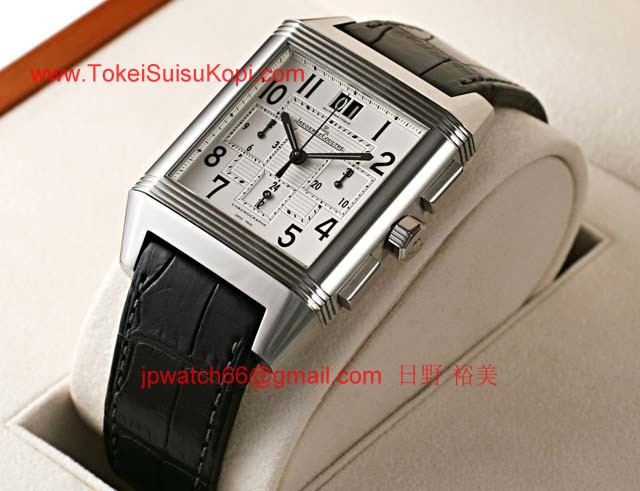 ジャガールクルト高級時計 レベルソスクアドラクロノグラフGMT Q7018420