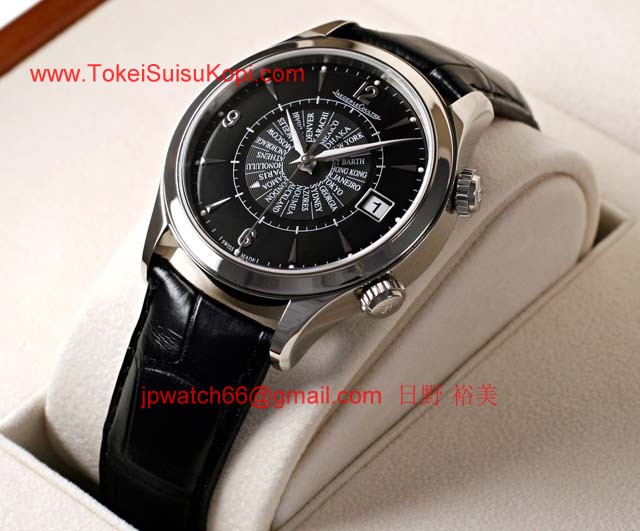 ジャガールクルト高級時計 マスターメモボックスインターナショナル Q1418471 