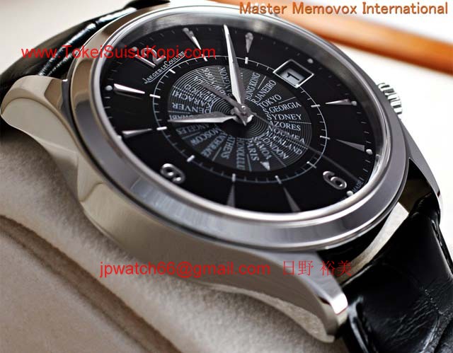 ジャガールクルト高級時計 マスターメモボックスインターナショナル Q1418471 