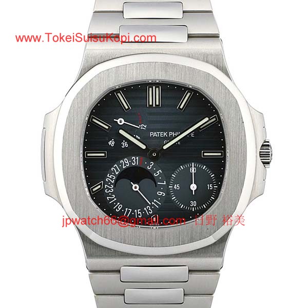 パテックフィリップ 腕時計コピー Patek Philippeノーチラス 5712/1A-001