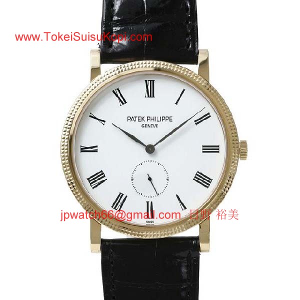 パテックフィリップ 腕時計コピー Patek Philippeカラトラバ 5119J-001