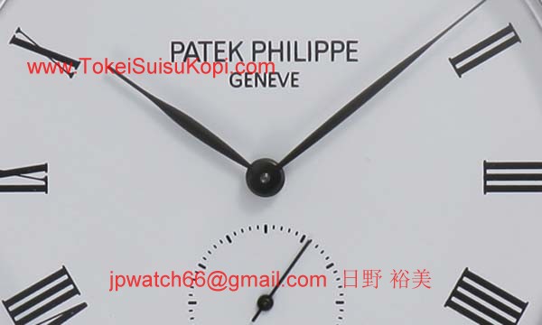 パテックフィリップ 腕時計コピー Patek Philippeカラトラバ 5119G-001