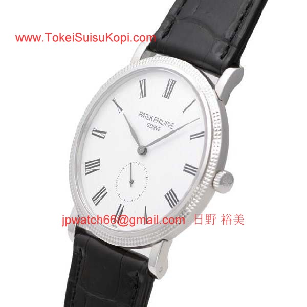 パテックフィリップ 腕時計コピー Patek Philippeカラトラバ 5119G-001