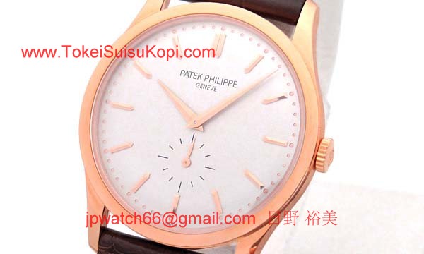 パテックフィリップ 腕時計コピー Patek Philippeカラトラバ 5196R-001