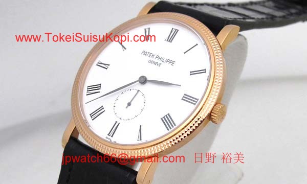パテックフィリップ 腕時計コピー Patek Philippeカラトラバ　CALATRAVA　5119R