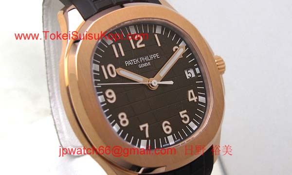 パテックフィリップ 腕時計コピー Patek Philippeアクアノート　Aquanaut　5167R
