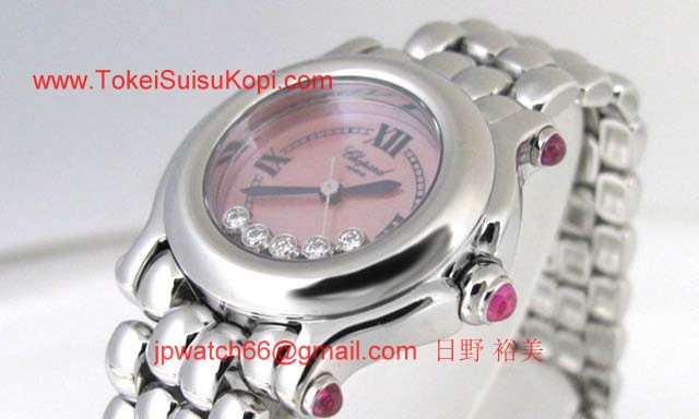(CHOPARD)ショパール 時計 コピー ハッピースポーツ 27/8250-3027