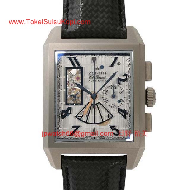 Zenithゼニス時計コピー グランド ポートロワイヤル オープンコンセプトRef.95.0550.4021/77.C550