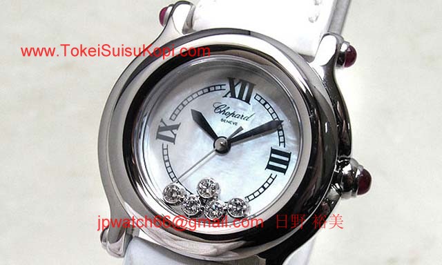 (CHOPARD)ショパール 時計 コピー ハッピースポーツ 27/8245-3038