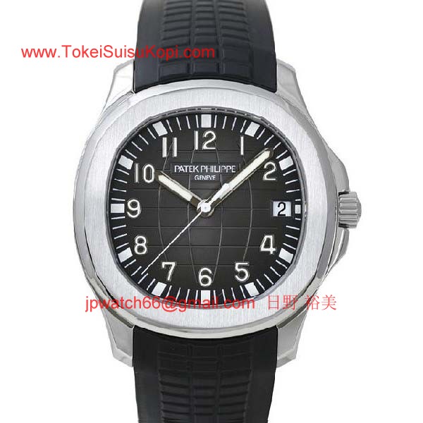 パテックフィリップ 腕時計コピー Patek Philippe アクアノート5167A