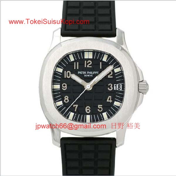 パテックフィリップ 腕時計コピー Patek Philippeアクアノート 5066A