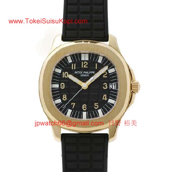 パテックフィリップ 腕時計コピー Patek Philippeアクアノート　5065J