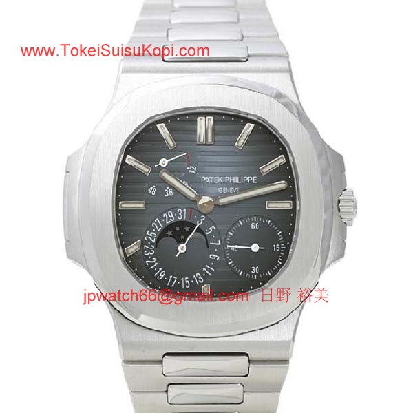 パテックフィリップ 腕時計コピー Patek Philippeノーチラス パワーリザーブ ムーンフェイズ 5712/1A