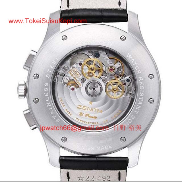 Zenithゼニス時計コピー グランドクラス グランドデイト エルプリメロ03.0520.4010/01.C580