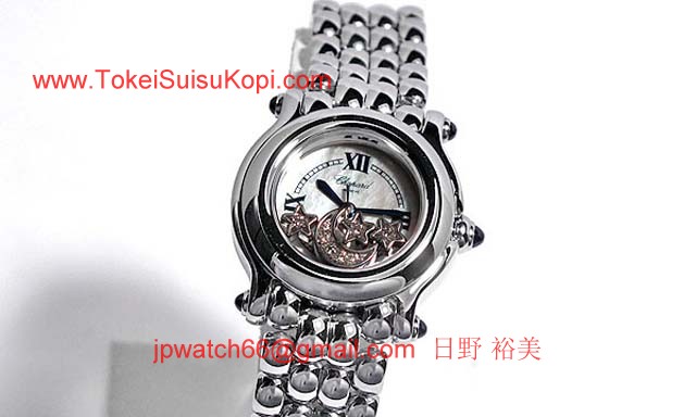 (CHOPARD)ショパール 時計 コピー ハッピースポーツ　ムーンスター 27/8250-3022